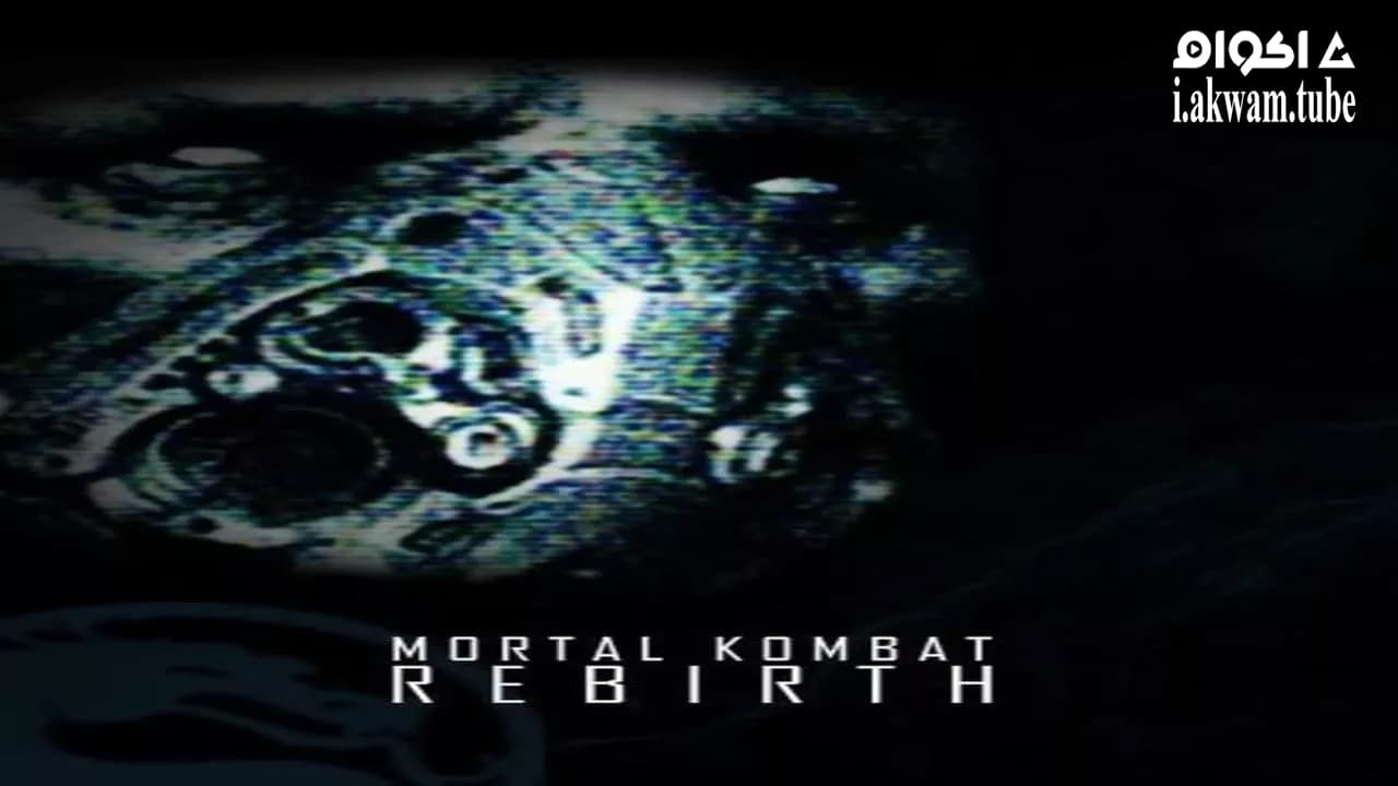 مشاهدة فيلم Mortal Kombat: Rebirth 2010 مترجم