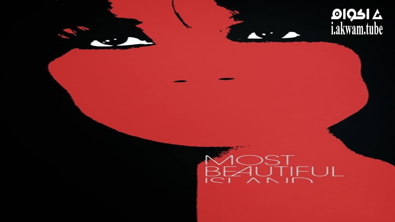 مشاهدة فيلم Most Beautiful Island 2017 مترجم