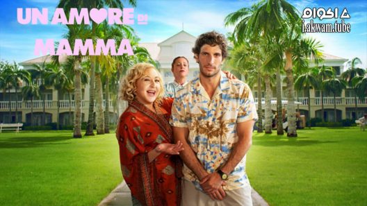 مشاهدة فيلم Mother’s Love 2022 مترجم