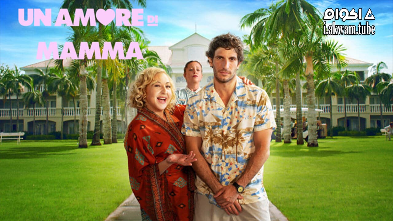 مشاهدة فيلم Mother’s Love 2022 مترجم