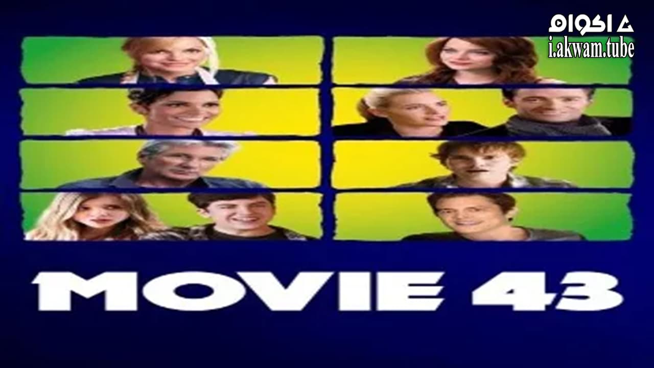 مشاهدة فيلم Movie 43 2013 مترجم