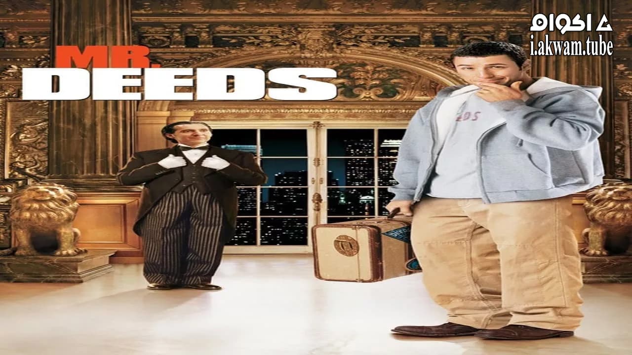 مشاهدة فيلم Mr. Deeds 2002 مترجم