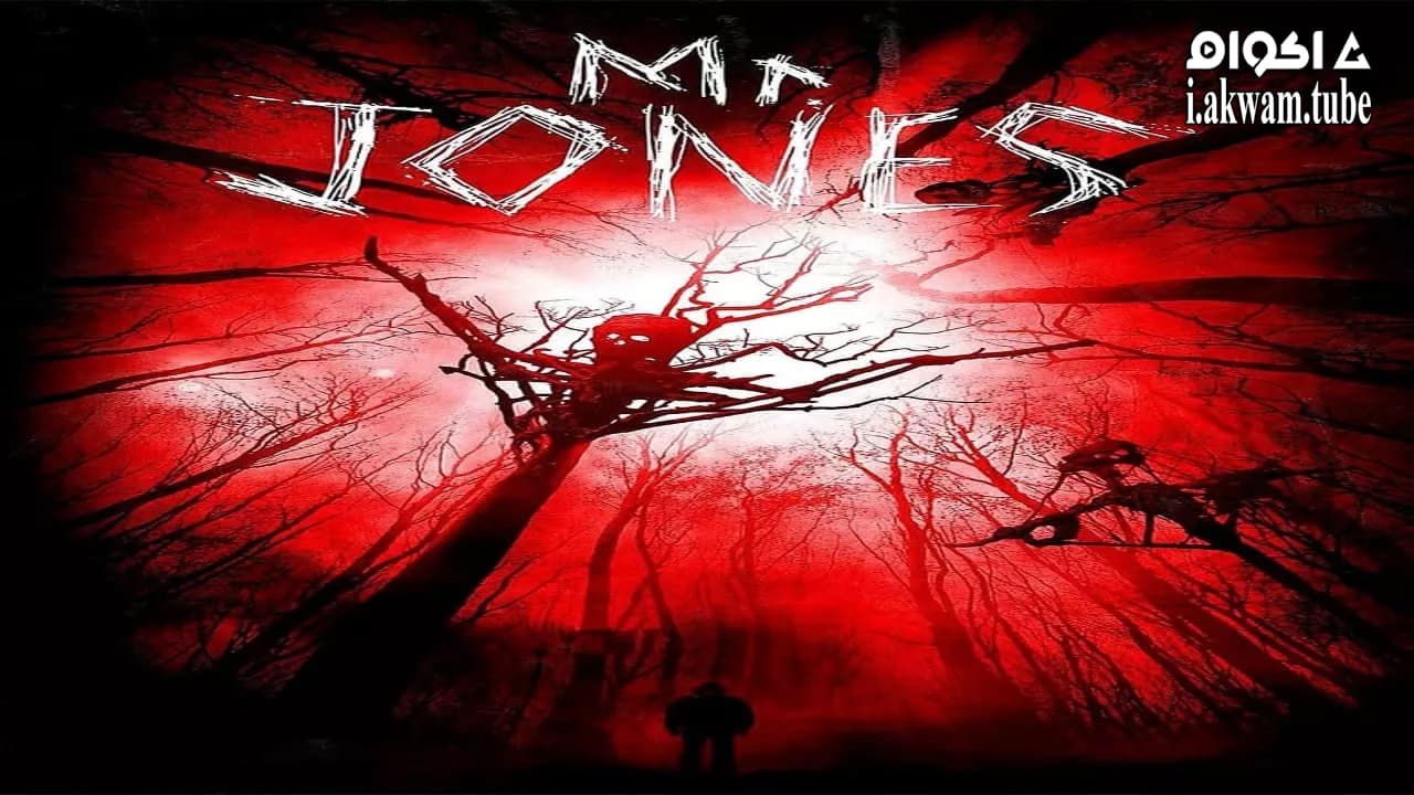 مشاهدة فيلم Mr. Jones 2013 مترجم