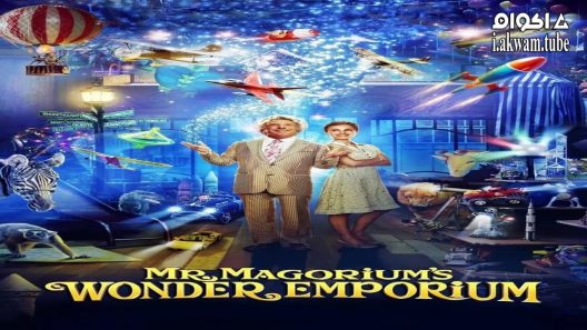 مشاهدة فيلم Mr. Magorium’s Wonder Emporium 2007 مترجم