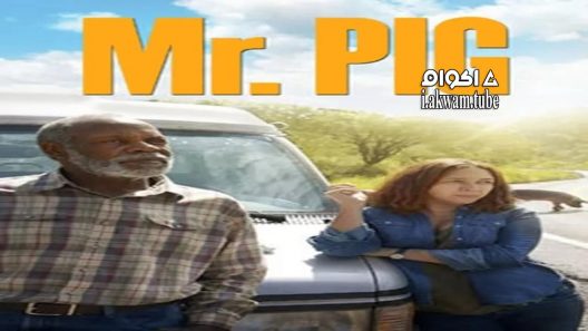 مشاهدة فيلم Mr. Pig 2016 مترجم