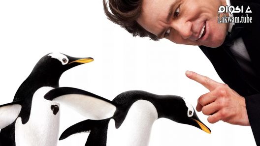 مشاهدة فيلم Mr. Popper’s Penguins 2011 مترجم