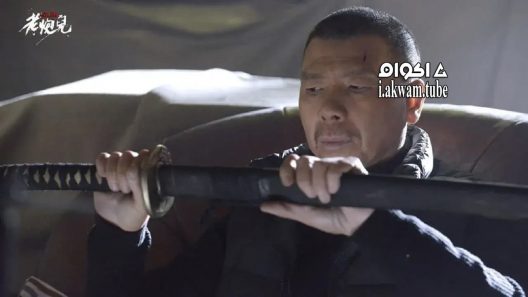 مشاهدة فيلم Mr. Six 2015 مترجم