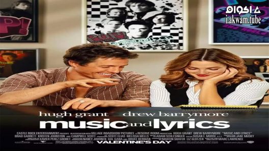 مشاهدة فيلم Music and Lyrics 2007 مترجم
