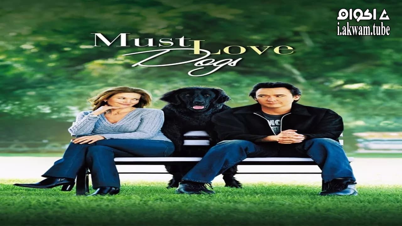 مشاهدة فيلم Must Love Dogs 2005 مترجم