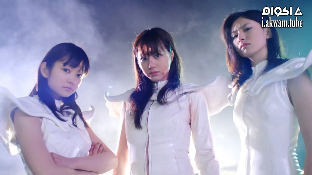 مشاهدة فيلم Mutant Girls Squad 2010 مترجم