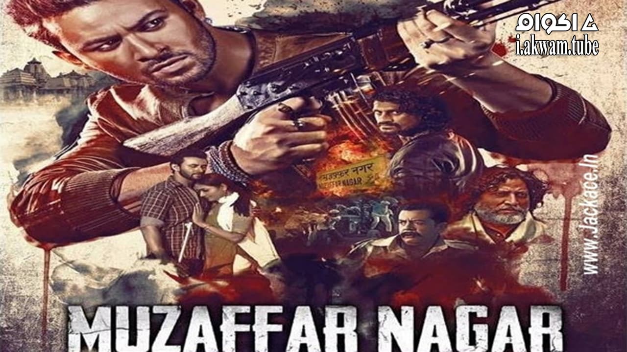 مشاهدة فيلم Muzaffarnagar 2017 مترجم