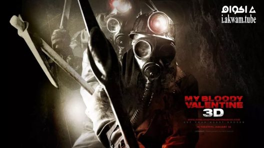مشاهدة فيلم My Bloody Valentine 2009 مترجم