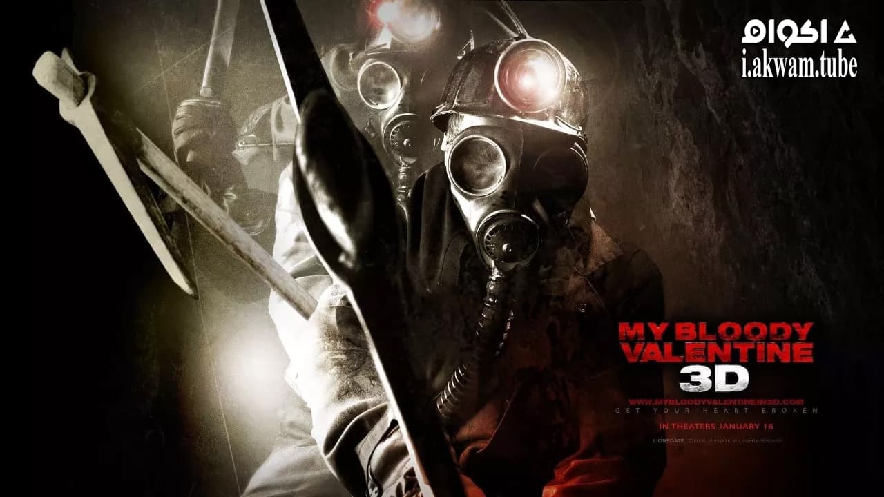 مشاهدة فيلم My Bloody Valentine 2009 مترجم