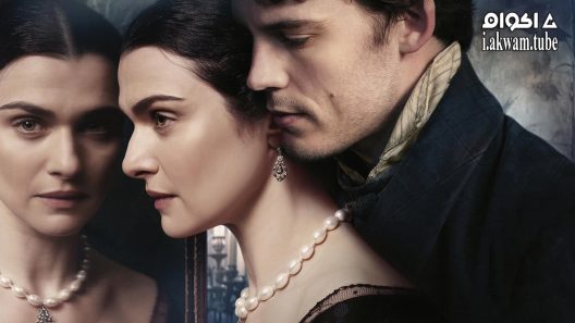 مشاهدة فيلم My Cousin Rachel 2017 مترجم