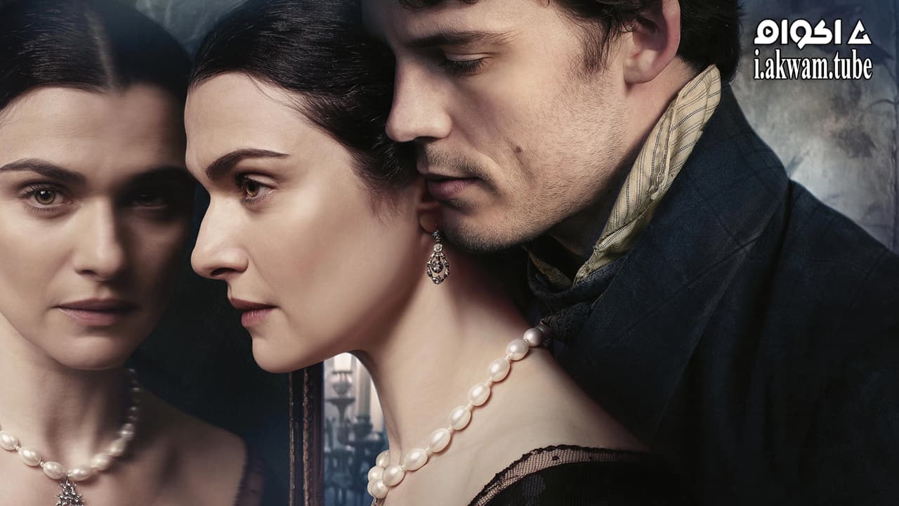 مشاهدة فيلم My Cousin Rachel 2017 مترجم