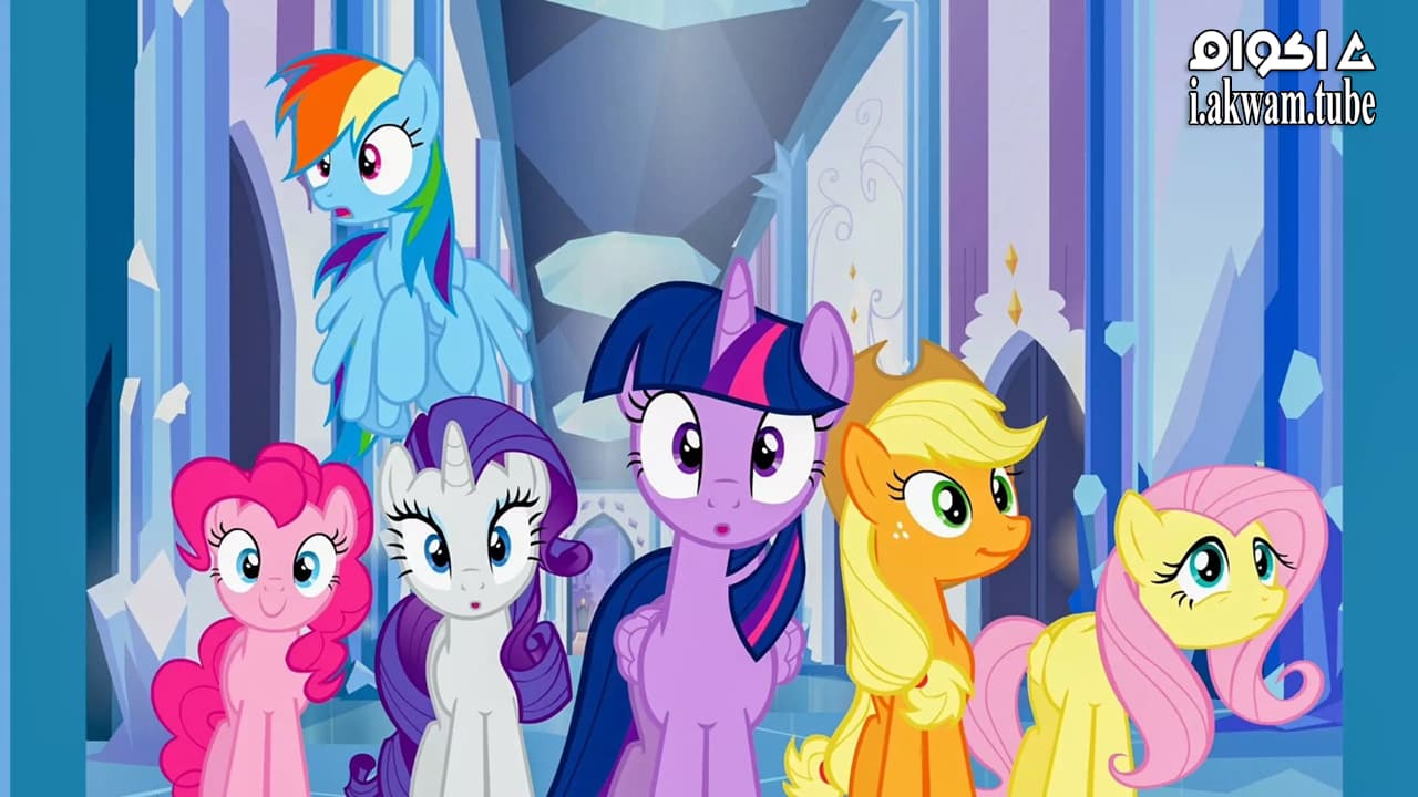 مشاهدة فيلم My Little Pony: Equestria Girls 2013 مترجم