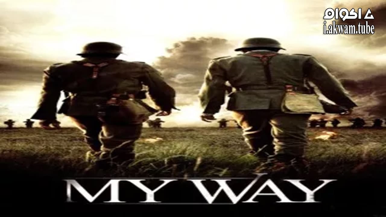 مشاهدة فيلم My Way 2011 مترجم