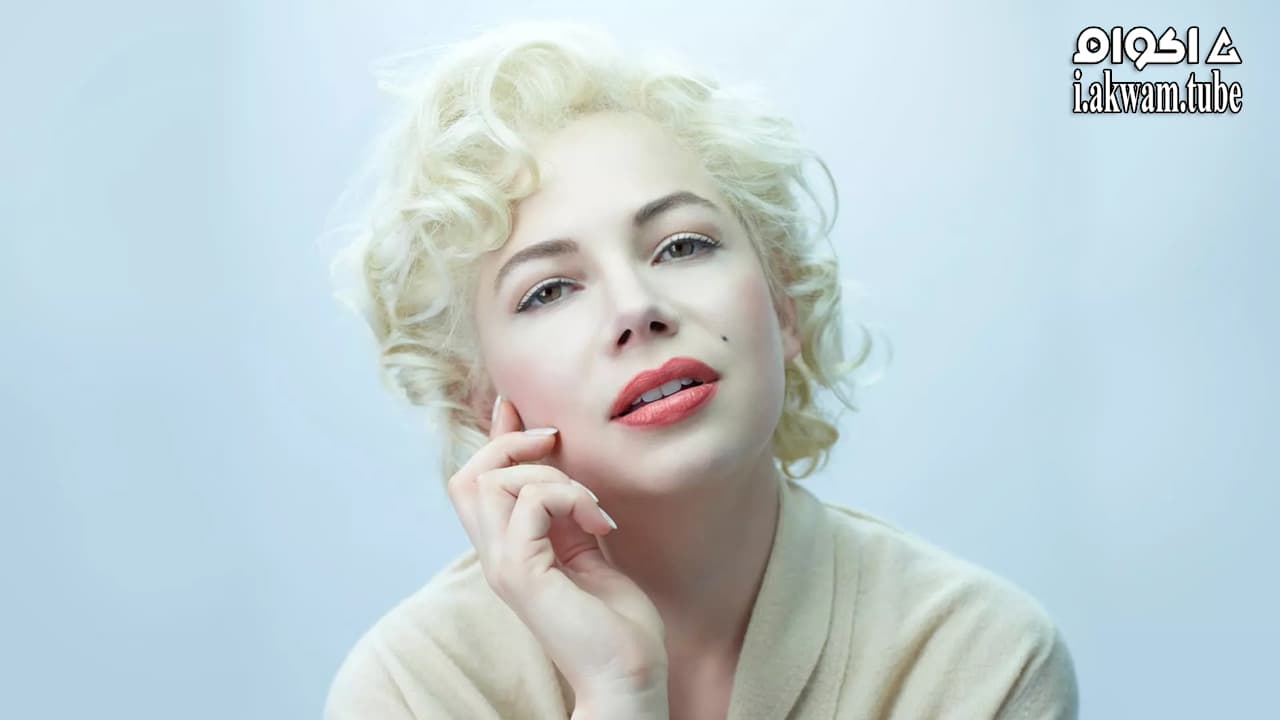 مشاهدة فيلم My Week With Marilyn 2011 مترجم