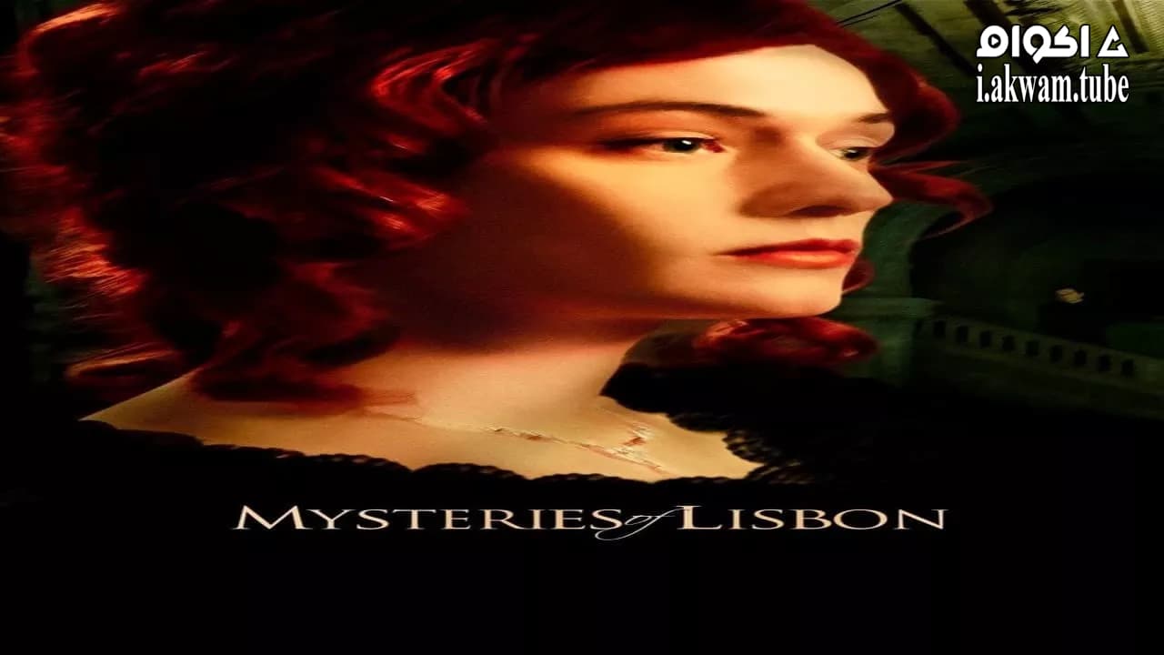مشاهدة فيلم Mysteries of Lisbon 2010 مترجم
