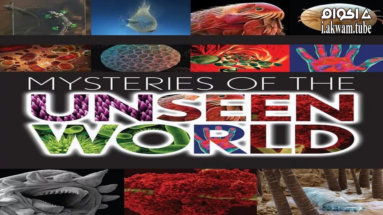 مشاهدة فيلم Mysteries of the Unseen World 2013 مترجم