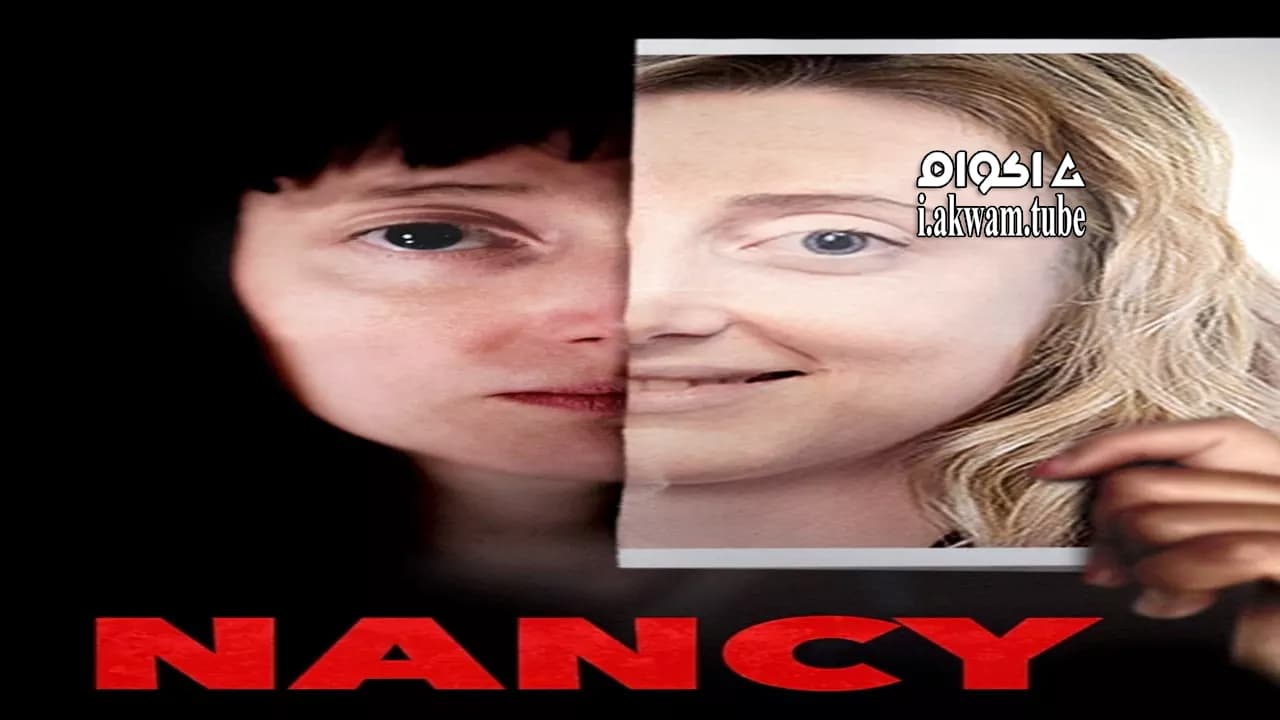 مشاهدة فيلم Nancy 2018 مترجم
