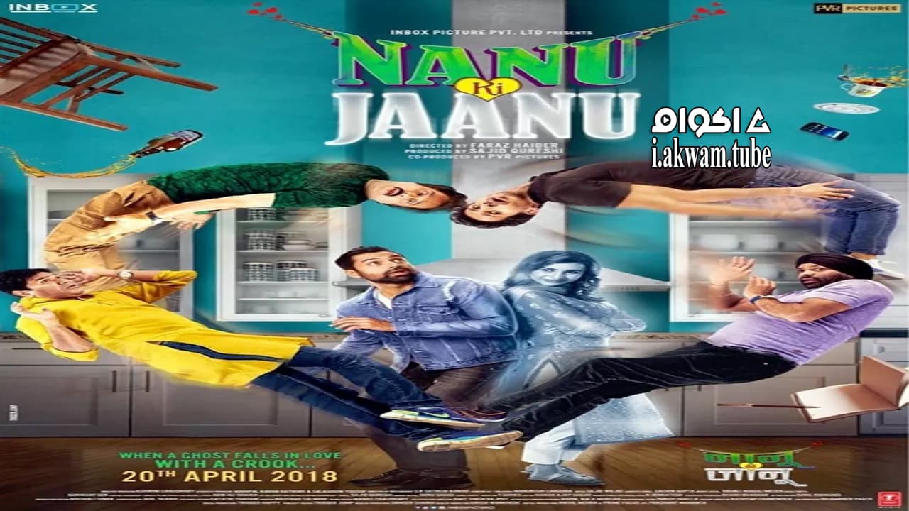 مشاهدة فيلم Nanu Ki Jaanu 2018 مترجم