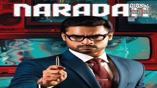 مشاهدة فيلم Naradan 2022 مترجم
