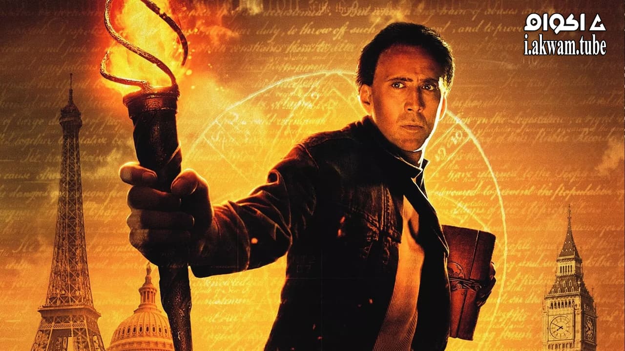 مشاهدة فيلم National Treasure: Book of Secrets 2007 مترجم