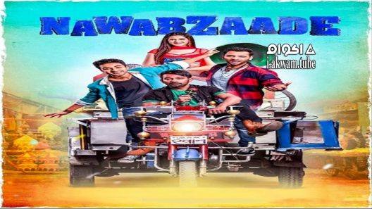 مشاهدة فيلم Nawabzaade 2018 مترجم