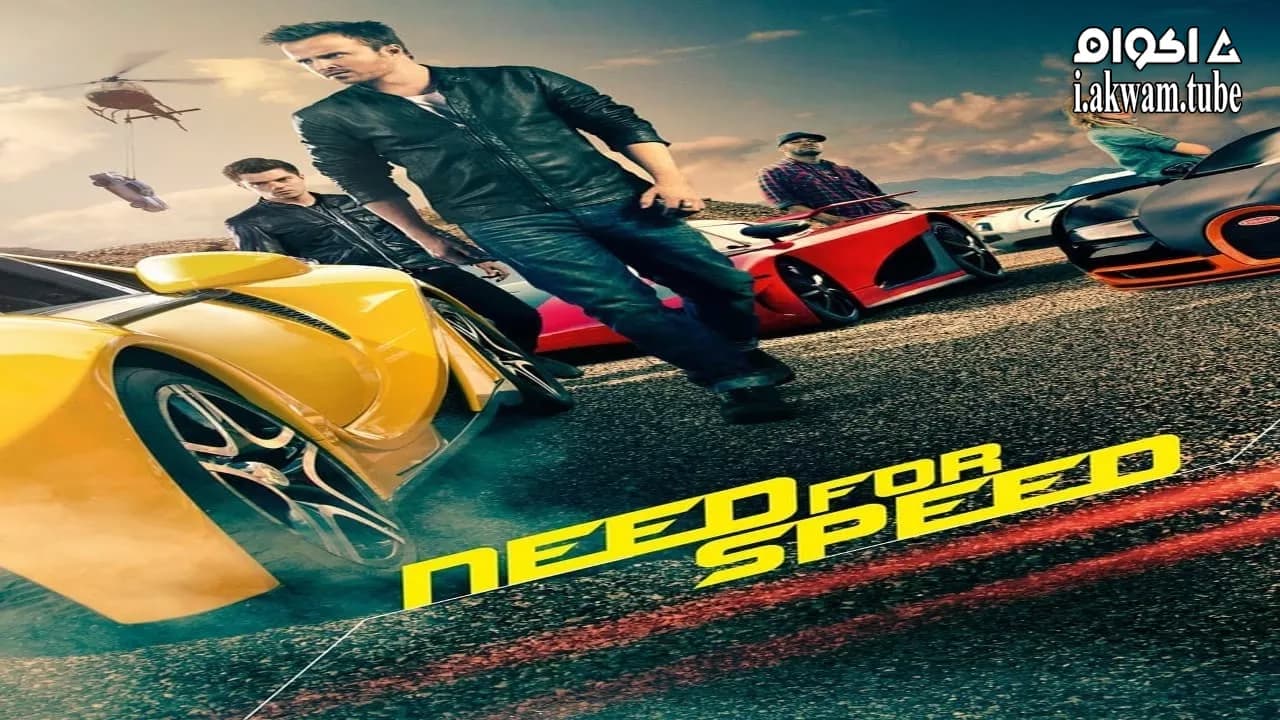 مشاهدة فيلم Need for Speed 2014 مترجم