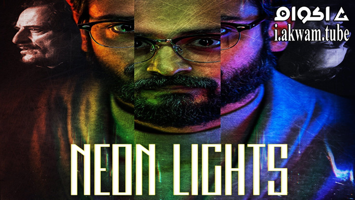 مشاهدة فيلم Neon Lights 2022 مترجم