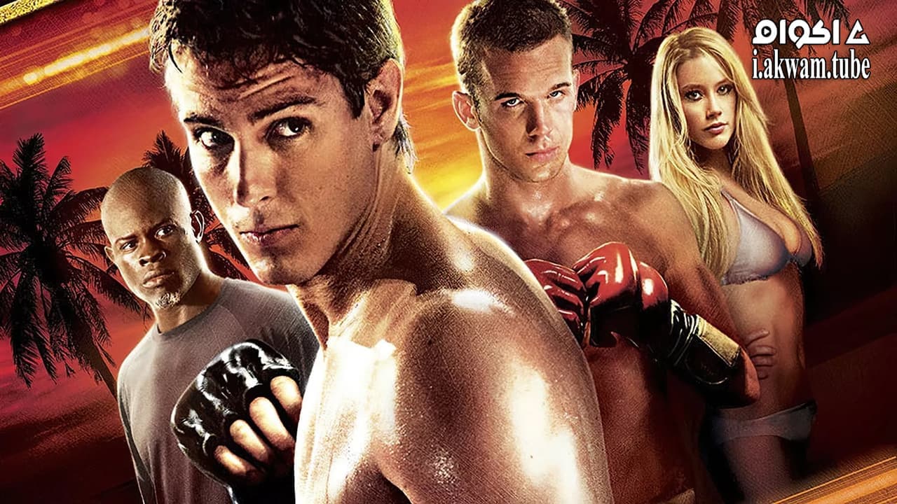 مشاهدة فيلم Never Back Down 2008 مترجم