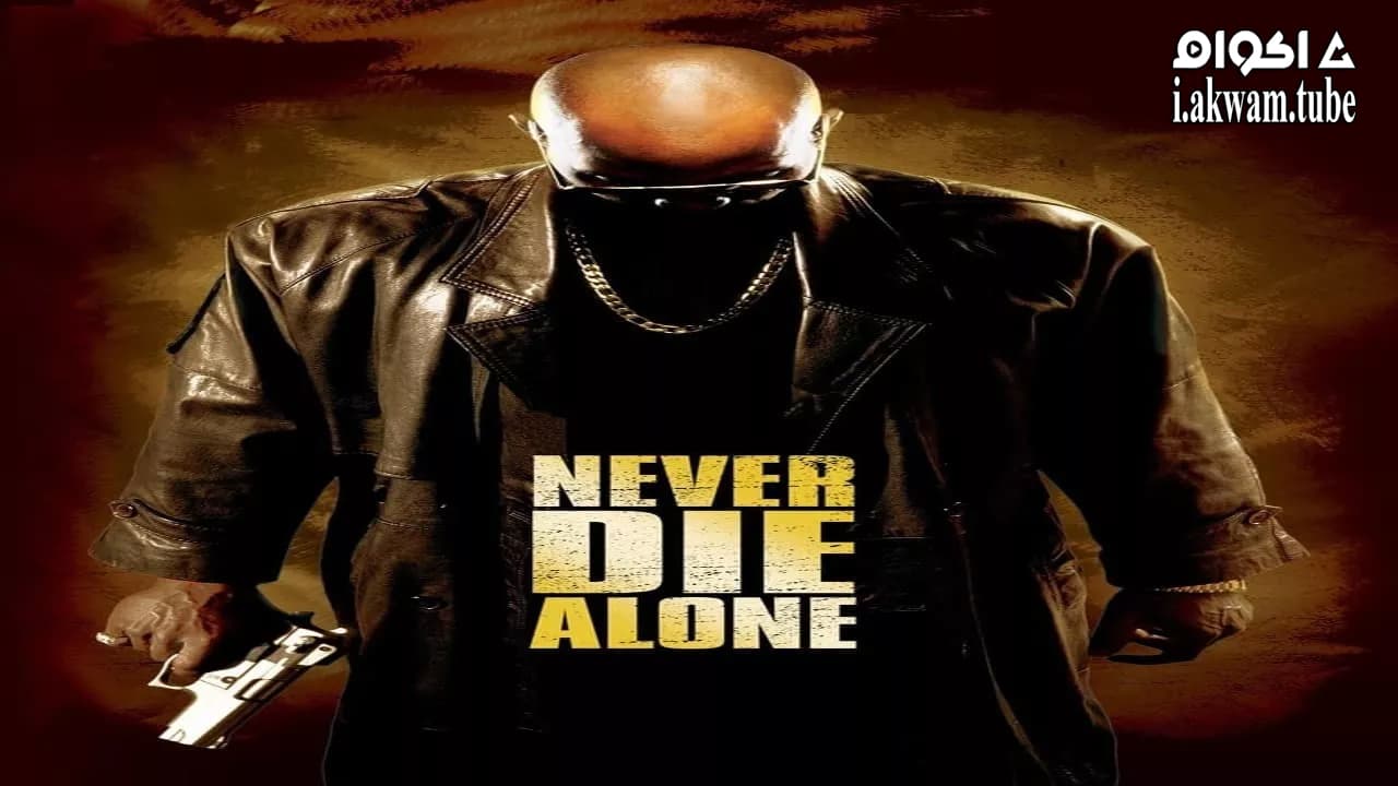 مشاهدة فيلم Never Die Alone 2004 مترجم