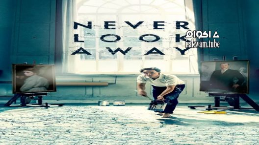 مشاهدة فيلم Never Look Away 2018 مترجم