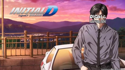 مشاهدة فيلم New Initial D the Movie – Legend 3: Dream 2016 مترجم