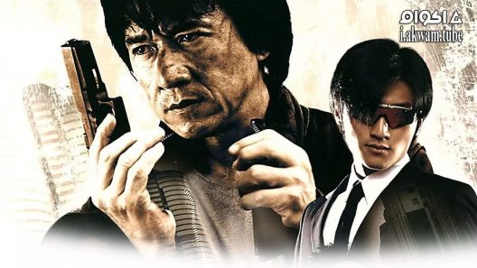 مشاهدة فيلم New Police Story 2004 مترجم