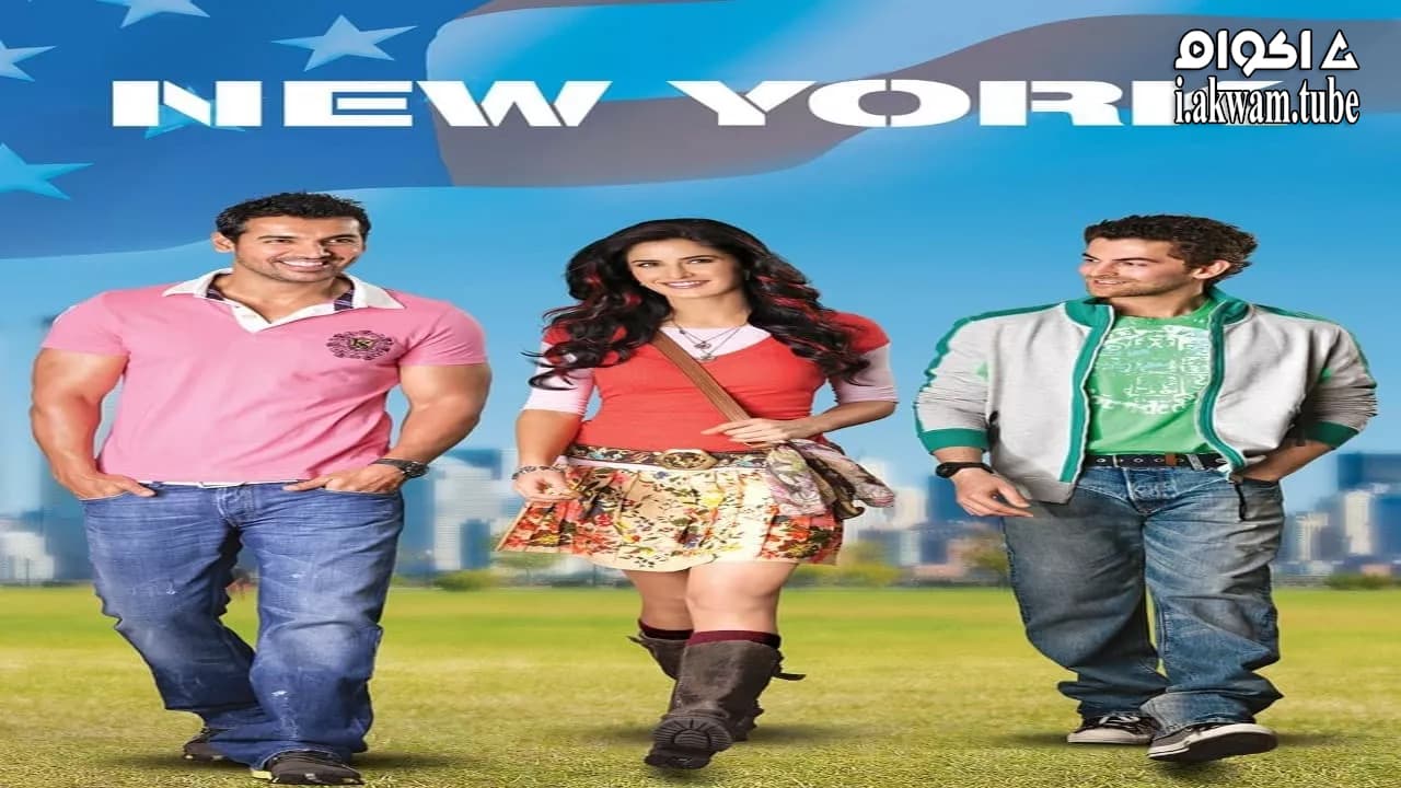مشاهدة فيلم New York 2009 مترجم