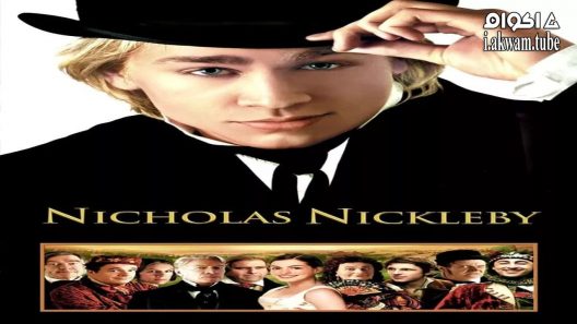 مشاهدة فيلم Nicholas Nickleby 2002 مترجم
