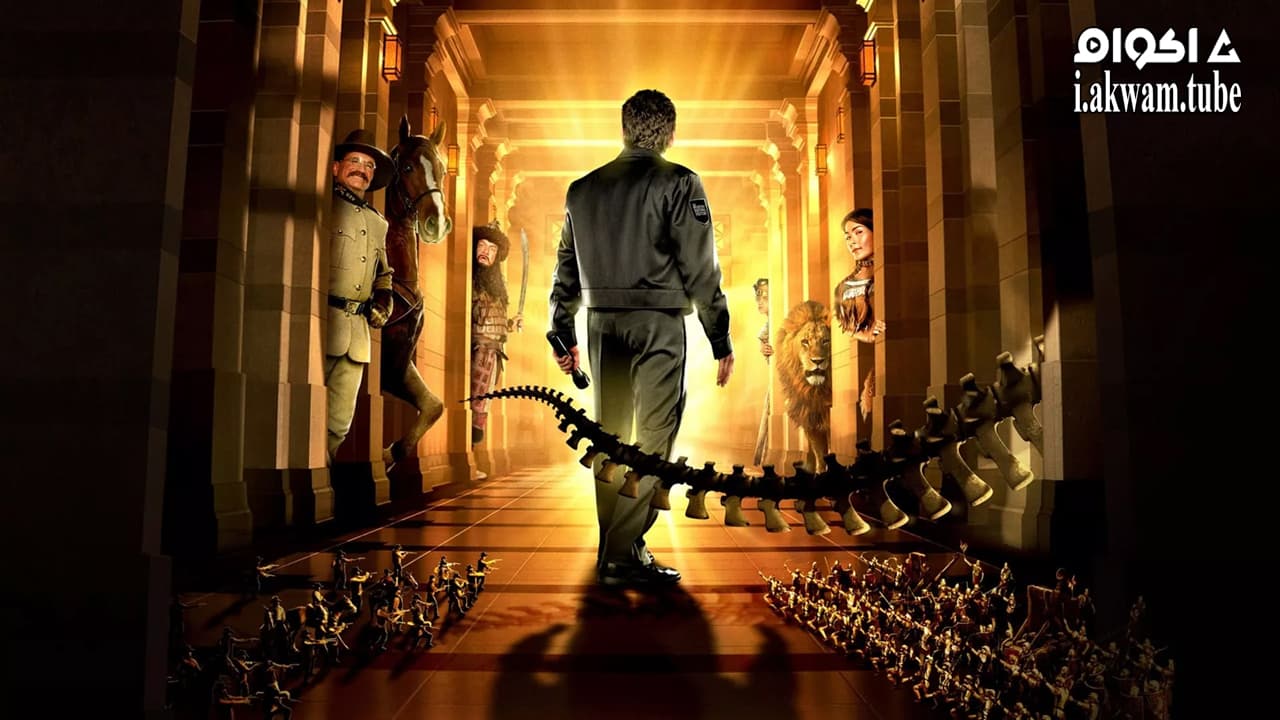 مشاهدة فيلم Night at the Museum 2006 مترجم