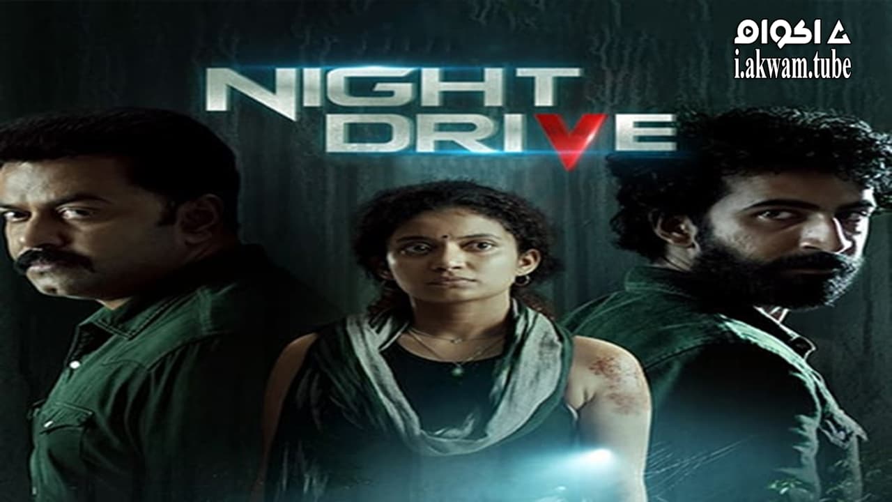 مشاهدة فيلم Night Drive 2022 مترجم
