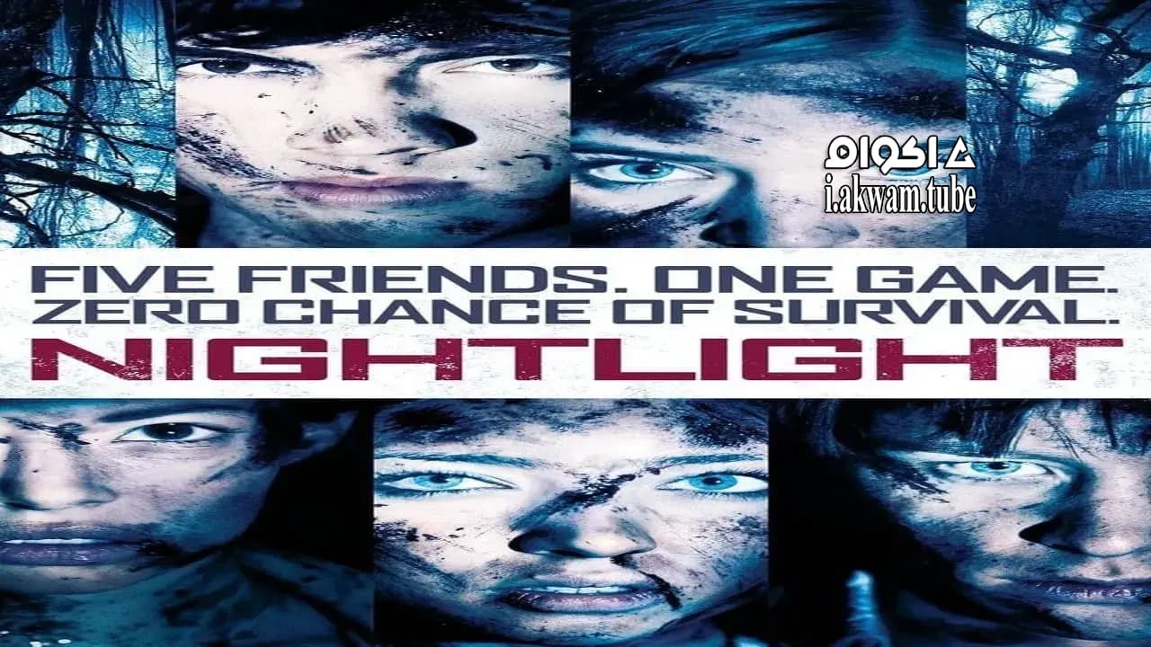 مشاهدة فيلم Nightlight 2015 مترجم