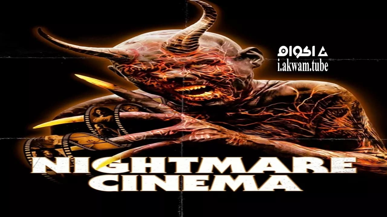 مشاهدة فيلم Nightmare Cinema 2018 مترجم