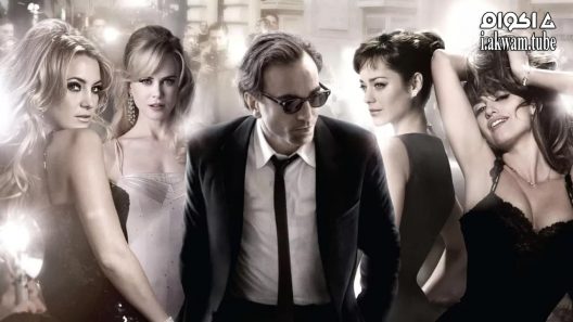 مشاهدة فيلم Nine 2009 مترجم
