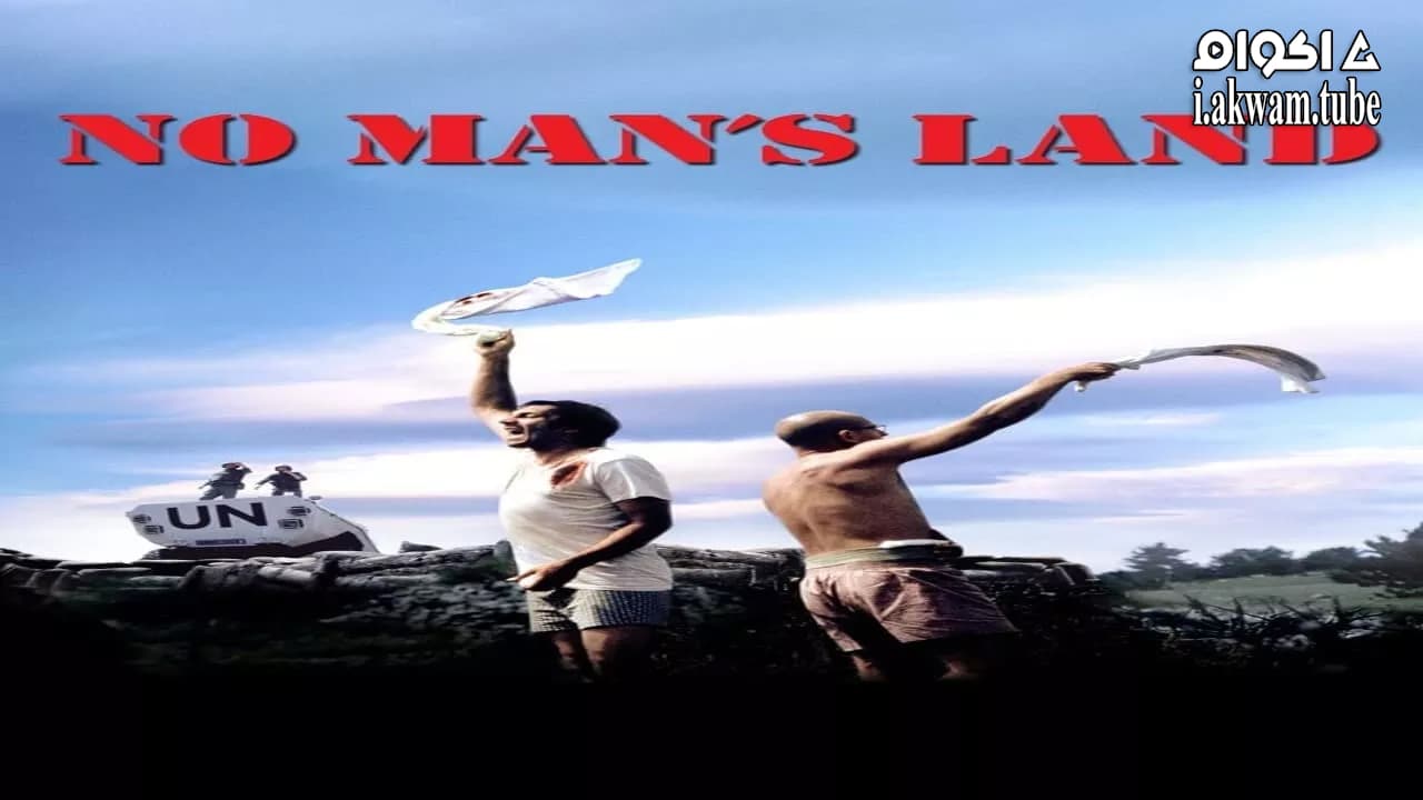 مشاهدة فيلم No Man’s Land 2001 مترجم
