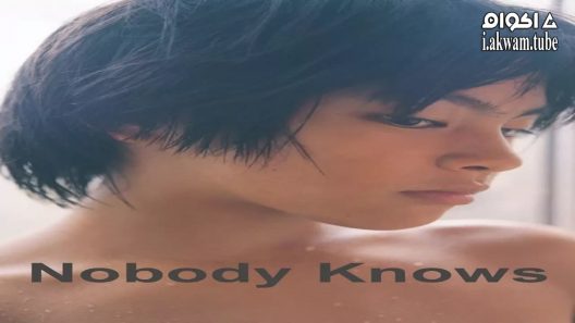 مشاهدة فيلم Nobody Knows 2004 مترجم