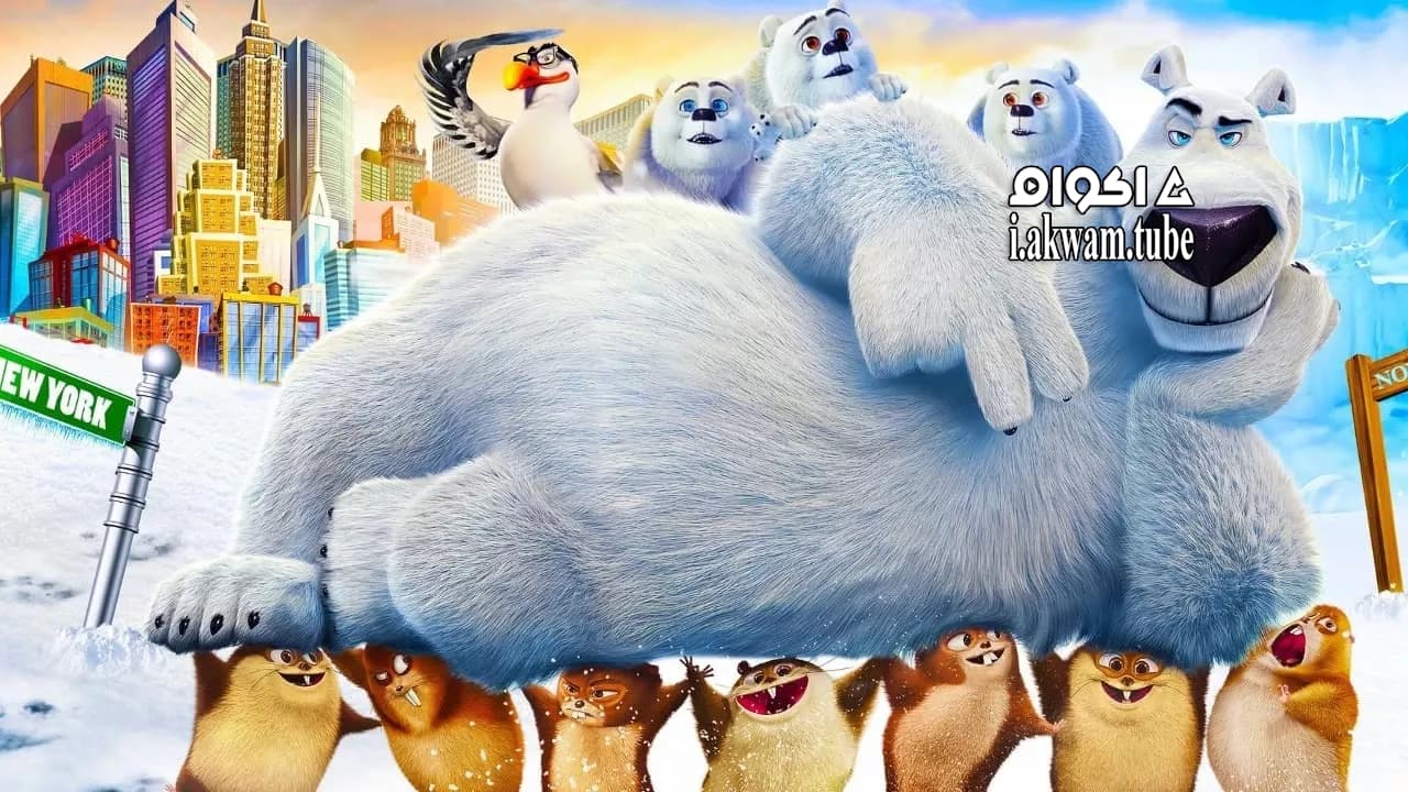 مشاهدة فيلم Norm of the North 2016 مترجم