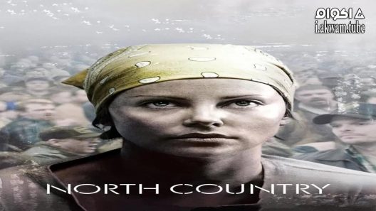 مشاهدة فيلم North Country 2005 مترجم