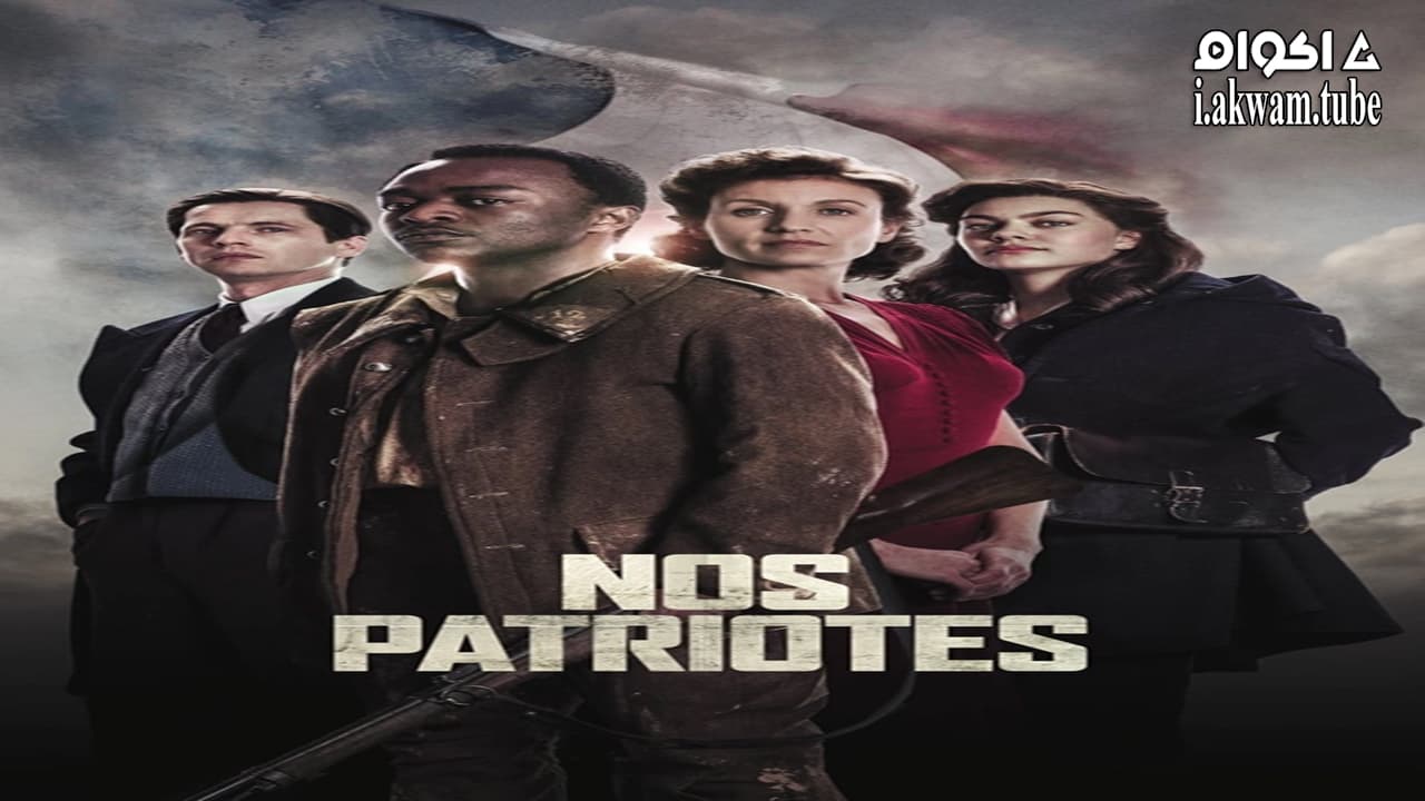 مشاهدة فيلم Nos patriotes 2017 مترجم