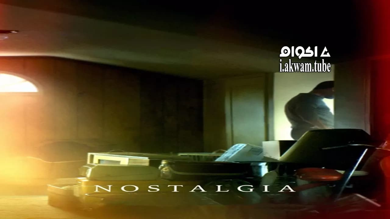 مشاهدة فيلم Nostalgia 2018 مترجم