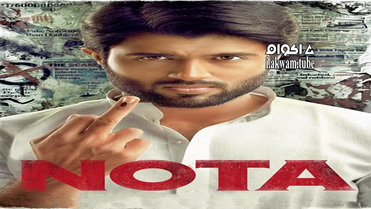 مشاهدة فيلم Nota 2018 مترجم